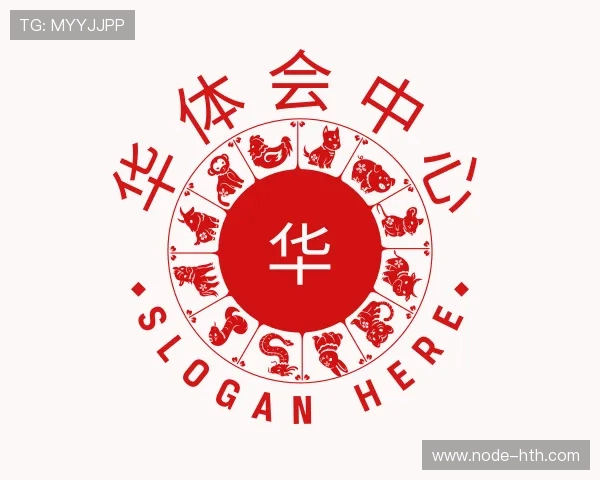 解读华体会中心